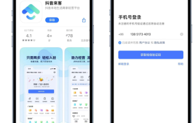 割韭菜的项目,抖音免费认证蓝v项目