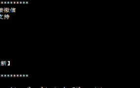 ChatGPT自动接入-微信-懒人包