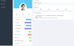 IDC主机分销系统 开源版源码