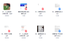 抖音解封技术和教程,带文档和申诉模板