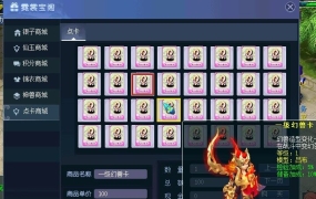 梦回西游-仿官飞蛾钓鱼分角色/幻卡化圣/纯复古玩法一键端