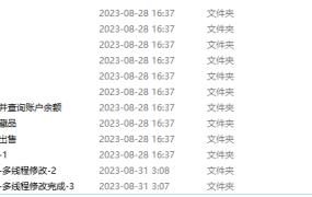 NFT抢购捡漏合成置换科技制作全套教程