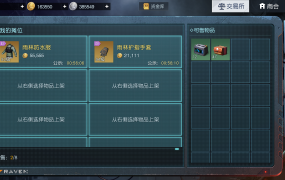 黎明觉醒游戏全自动搬砖教程