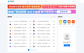 资源哟正版无授权模版源码(含搭建教程)