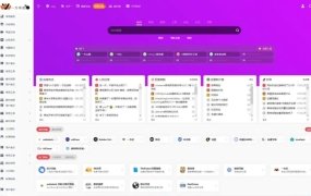 WordPress主题模板 集网址资源资讯于一体的导航类主题 导航主题垂直行业模板