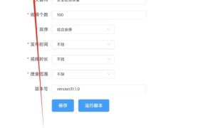 分享一个最近自研的一个脚本引流工具  抖音截流软件 不封号 无痕