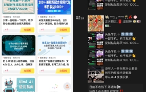 2025第一期课程更新,共计231章