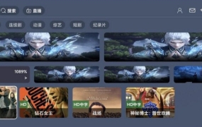 最新绿豆BOX反编译版六个UI全新绿豆盒子UI8版本 最新后台支持直播管理