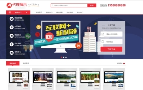 pbootCMS资源展示类VIP模板三套